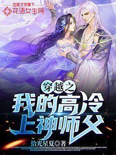小时代官方游戏