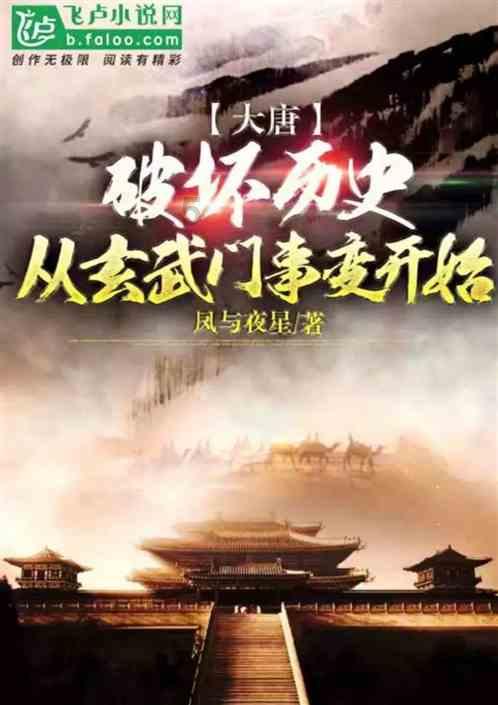 豪华别墅找不同