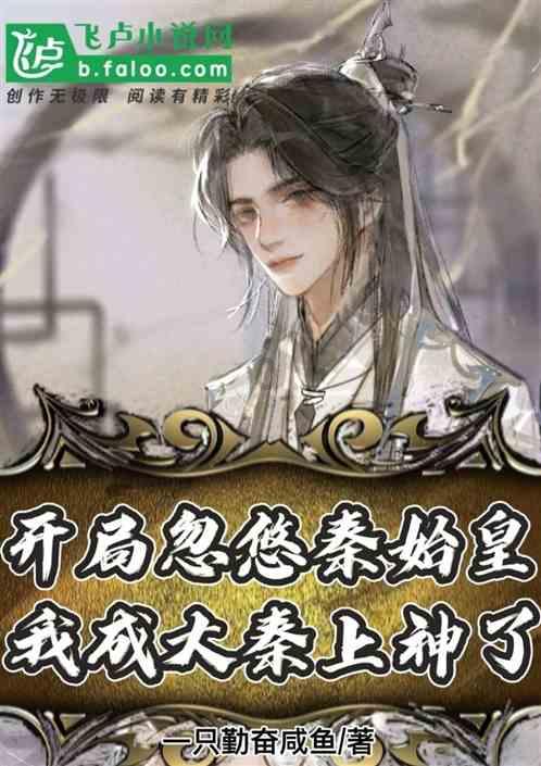 逃出奶油苹果屋