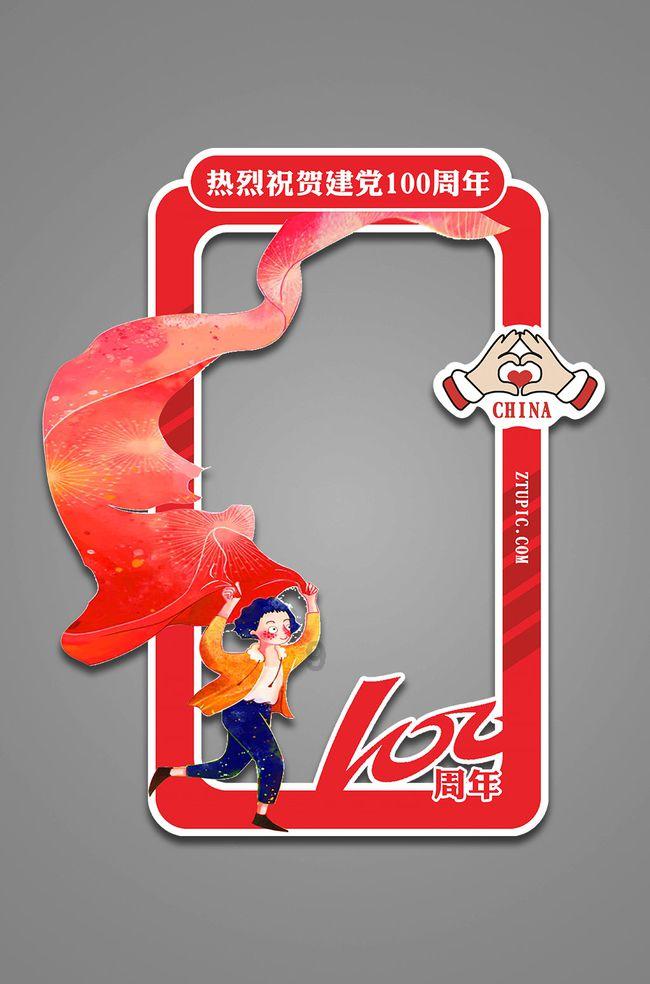 格斗巅峰大作战