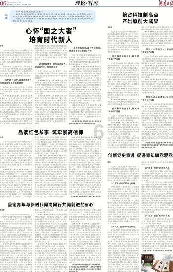 奥森弗里