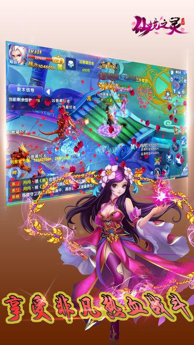 引球进框